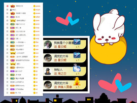 曼曼🌙暂停直播主播照片