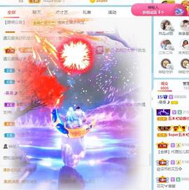 曼曼🌙暂停直播主播照片