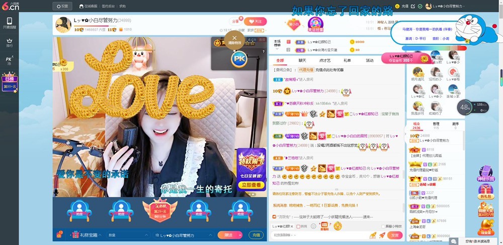 Lッ♥✿小白白的图片
