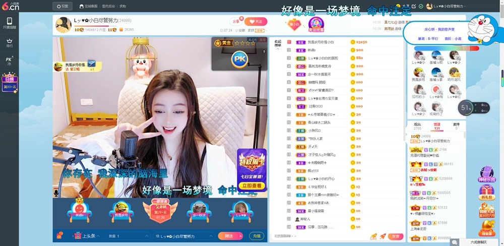 Lッ♥✿小白白的图片