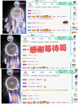金麒麟安静唱歌🎤的图片
