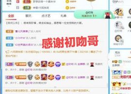 金麒麟安静唱歌🎤的图片
