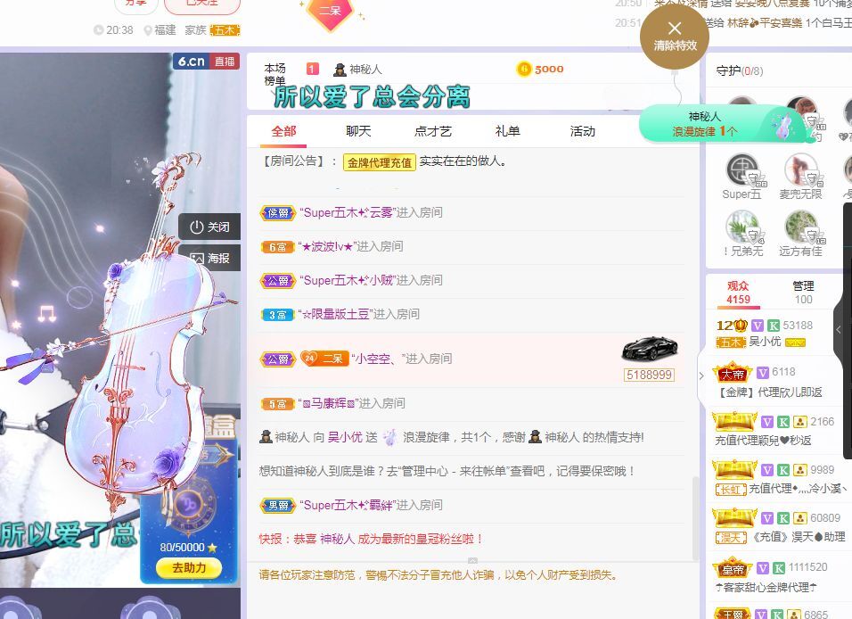 吴小优的图片