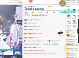 心中无结。。主播照片