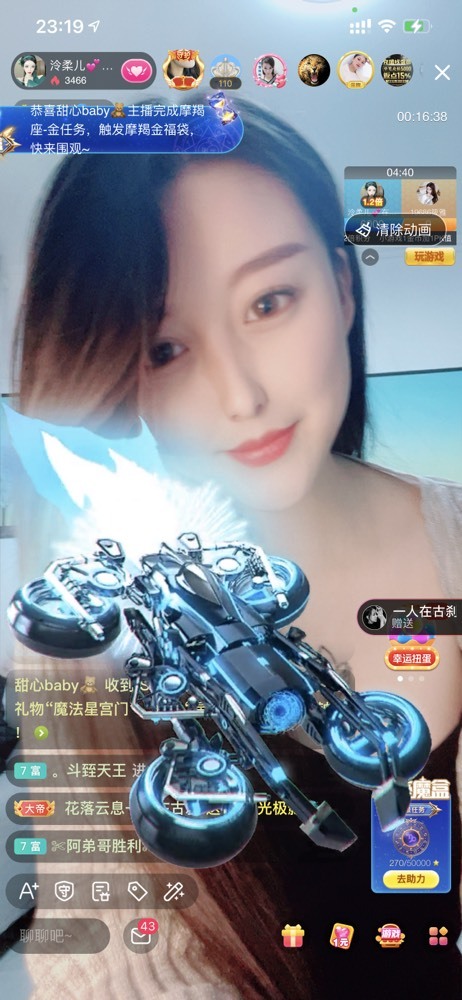 泠柔儿💕在线求宠～的主播照片
