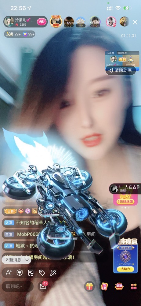 泠柔儿💕在线求宠～的主播照片