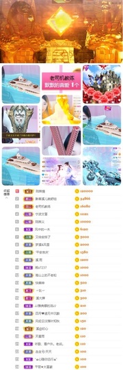 🎵小邓丽君🌺溪儿主播照片