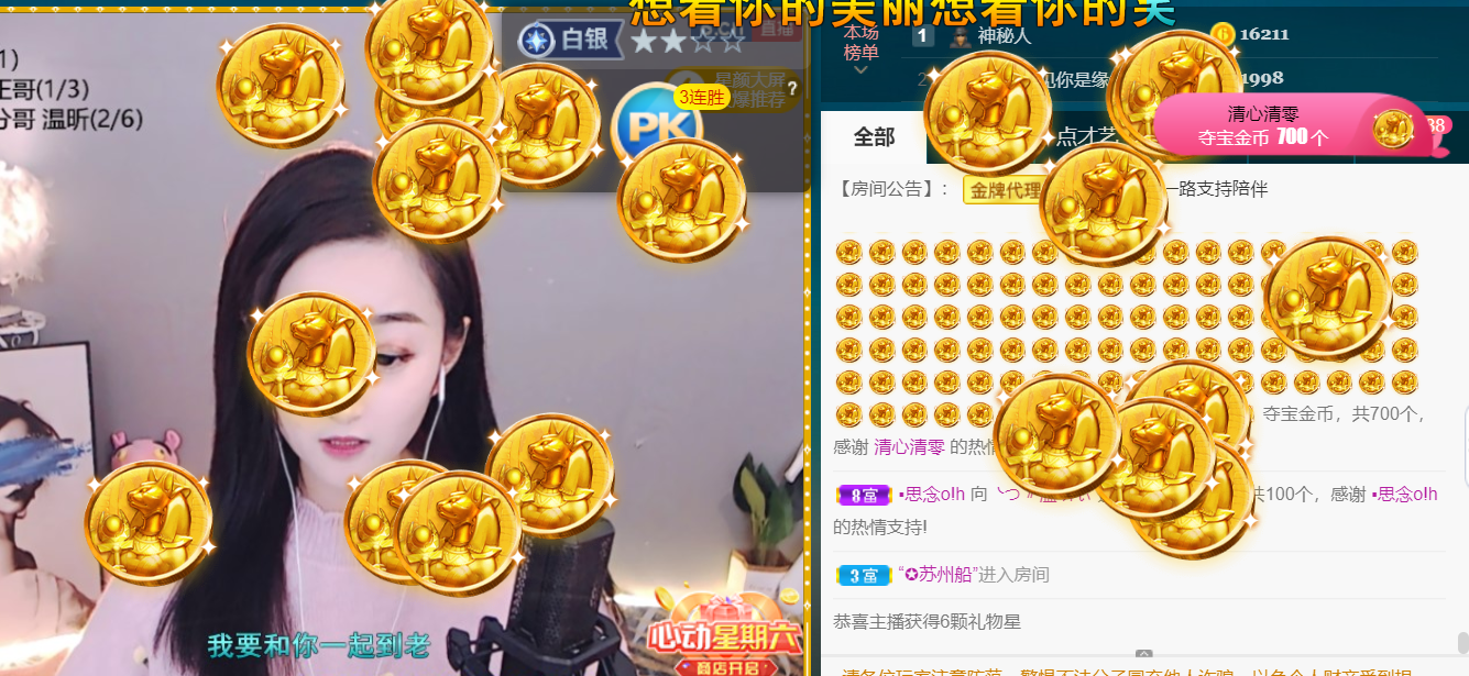 ╰つ〃薀昕🌷的图片