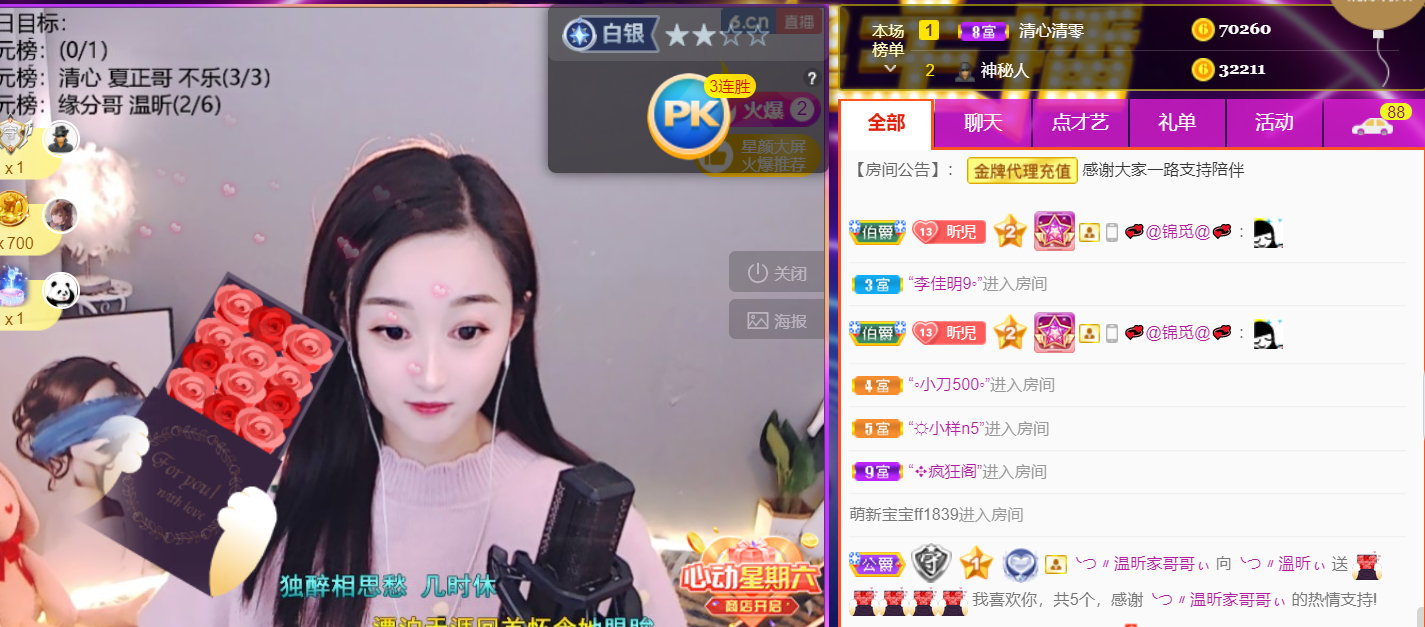 ╰つ〃薀昕🌷的图片