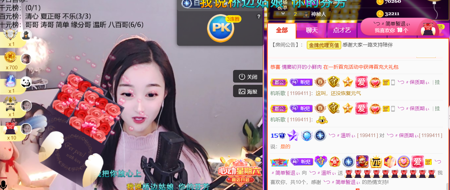 ╰つ〃薀昕🌷的图片