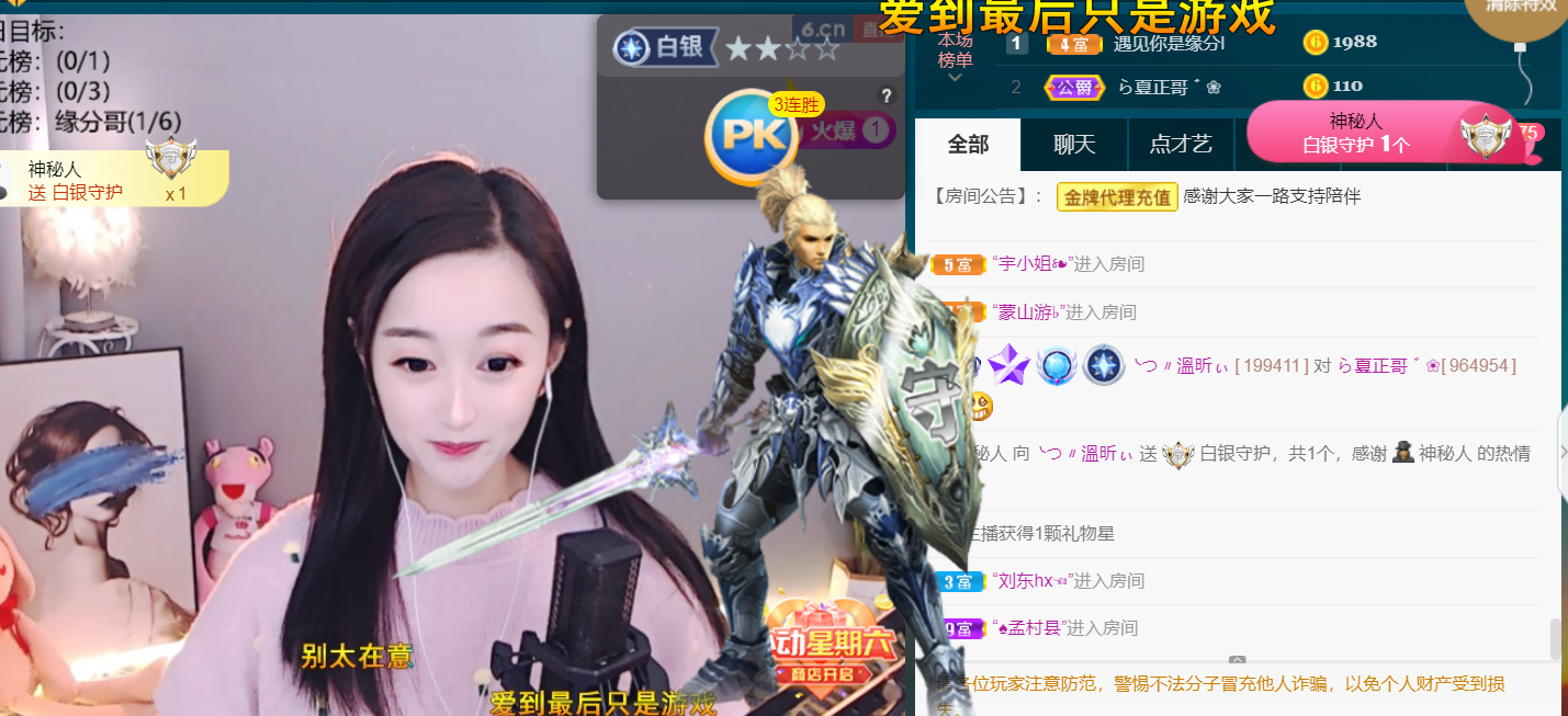 ╰つ〃薀昕🌷的图片