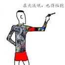 ᝰꫛꫀꪝ指因为有你头像