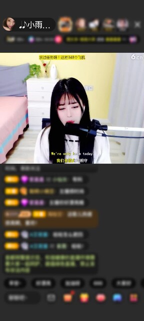感谢神秘人赠送飞机20个