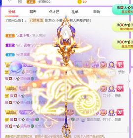 🐯双双🍀主播照片