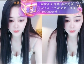 ☞请把我灌醉☜主播照片
