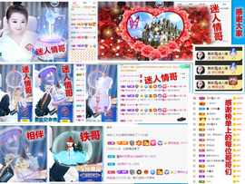 爱笑🌺用心唱歌主播照片