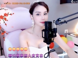 甜蜜未来乐在心怀主播照片