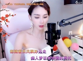 甜蜜未来乐在心怀主播照片