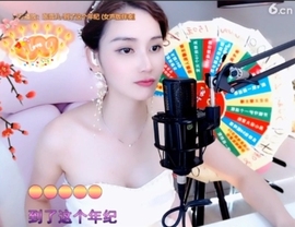 甜蜜未来乐在心怀主播照片
