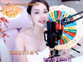 甜蜜未来乐在心怀主播照片