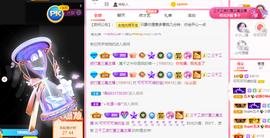 可可可可休息主播照片