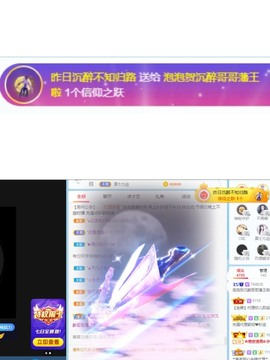 退网了，谢谢大家关心主播照片