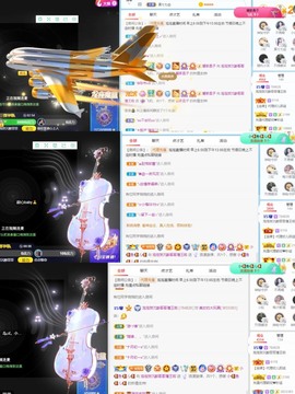 退网了，谢谢大家关心主播照片
