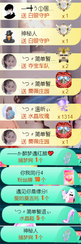 ╰つ〃薀昕🌷的图片