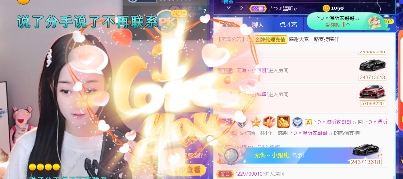 ╰つ〃薀昕🌷的图片