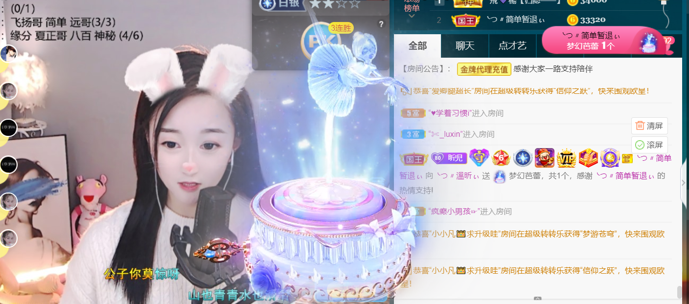 ╰つ〃薀昕🌷的图片