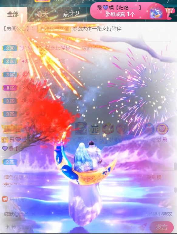 ╰つ〃薀昕🌷的图片