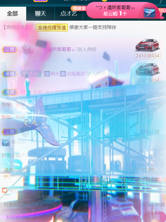 ╰つ〃薀昕🌷的图片