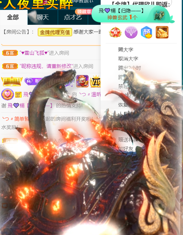 ╰つ〃薀昕🌷的图片