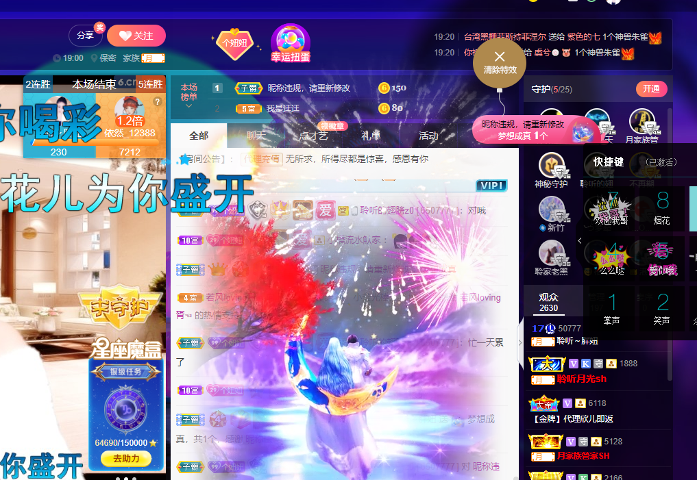 聆听~福妞儿的图片