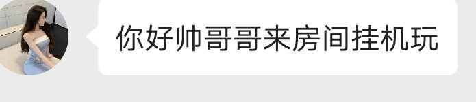 丑小鸭💞愿有一束光的图片