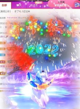 玟玟🌸加油啊主播照片