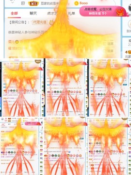 我是隐身娃主播照片