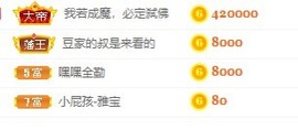 我是隐身娃主播照片