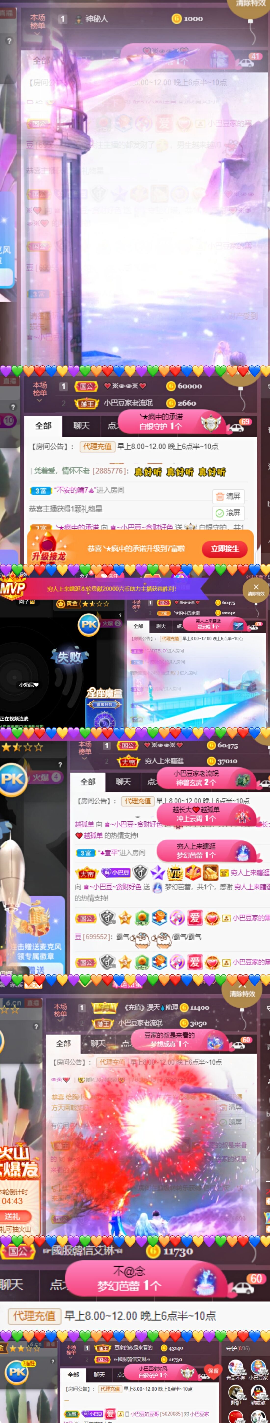 ♚~小巴豆~贪财好色的图片