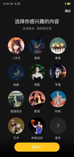 我的皇帝陛下主播照片