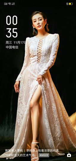 我的皇帝陛下主播照片