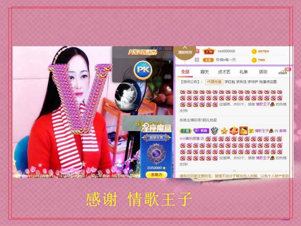 紫薇☆☆音乐频道的图片