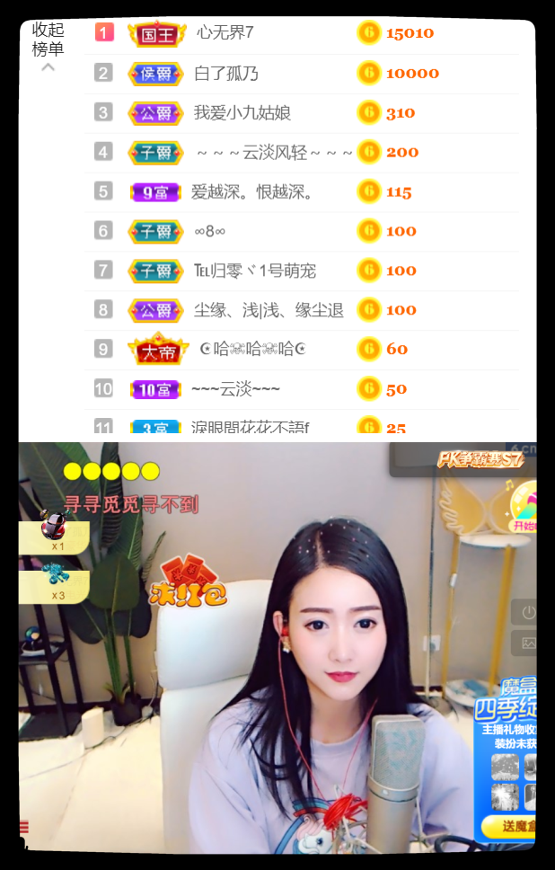 粥粥安静唱歌的图片