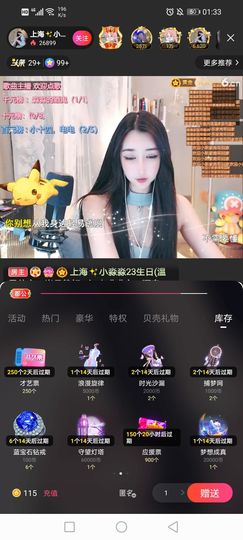 .小时候可帅了的图片