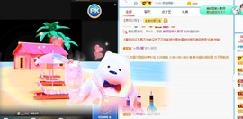 好好💥可能9月见主播照片