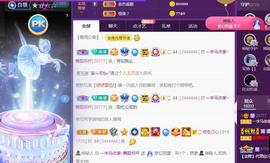 一字马~依棠主播照片
