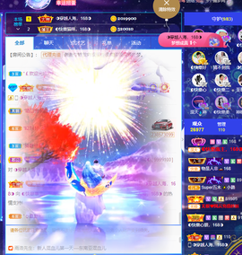 ◐惠主，2388◐的图片