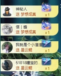 木子！小安主播照片