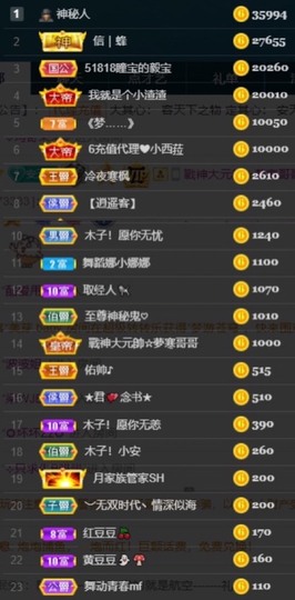 木子！小安主播照片