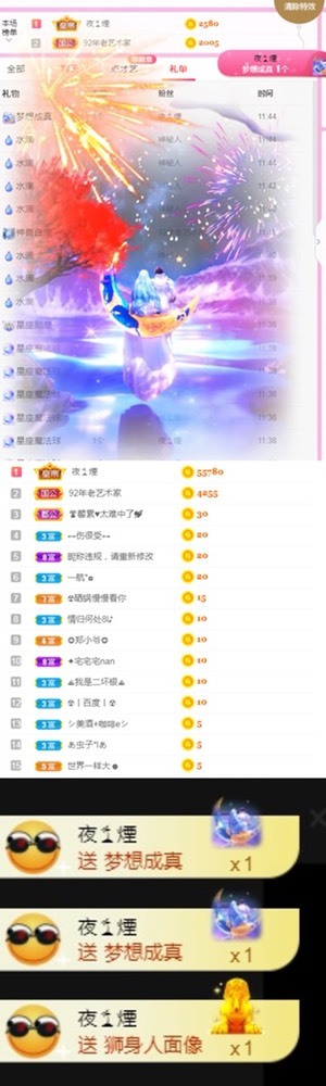 小蛋挞休～的图片